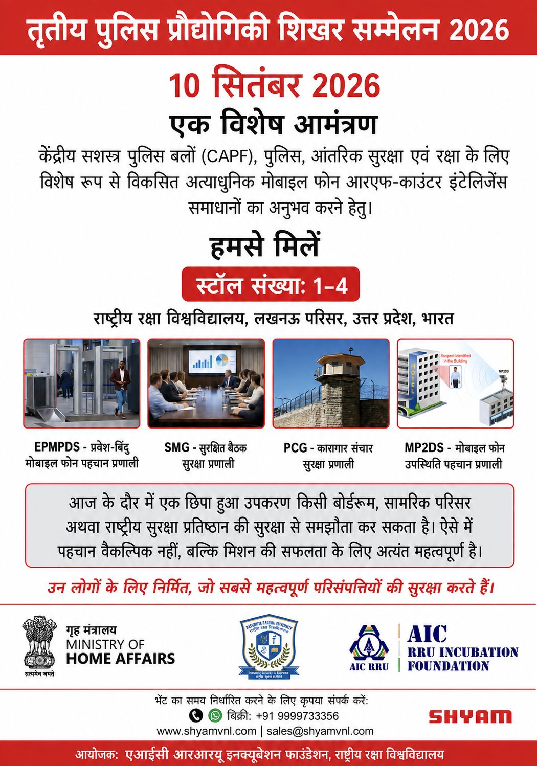 Police expo